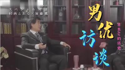 日本av在线直播