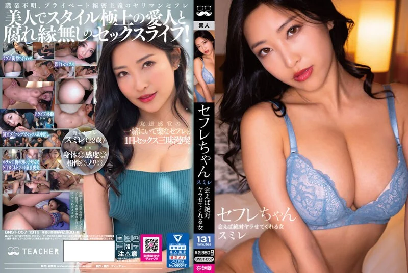 国产AV 皇家华人 RAS0156 为了和初恋女友做爱 拜托青梅竹马指导我性爱技巧 尤莉